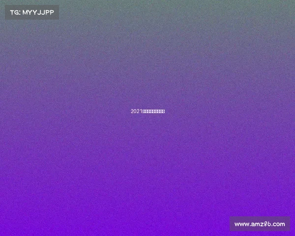 2021电子竞技奖金排行榜