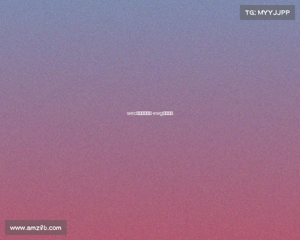 wec女子电子竞技-ewg女子电竞