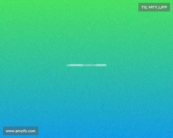 xq电子竞技俱乐部女队;showtime电子竞技俱乐部